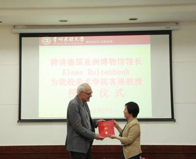 http://news.gzmu.edu.cn/images/18/06/03/17zwin51hx/3zvo_image001.jpg