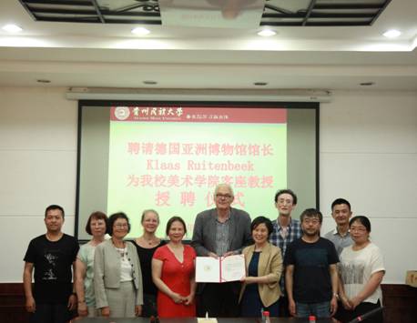 http://news.gzmu.edu.cn/images/18/06/03/17zwin51hx/3zvo_image005.jpg