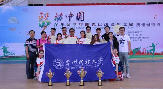 http://news.gzmu.edu.cn/images/18/05/28/1yu7pkumcv/n6fe_image001.jpg