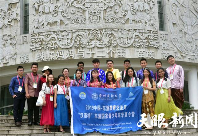 http://jgz.app.todayguizhou.com/data/upload/image/20190724/20190724221331_19841.jpg