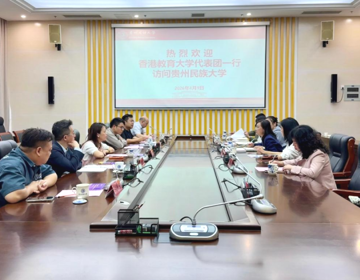 香港教育大学代表团来我校交流访问并开展赴港留学专题讲座