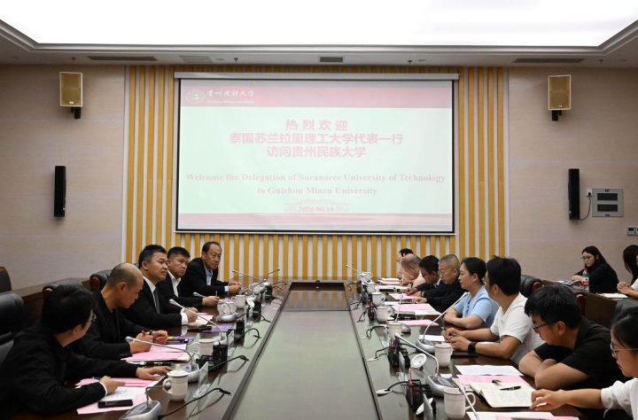 泰国苏兰拉里理工大学代表团来我校交流访问