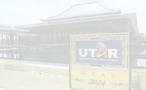 马来西亚拉曼大学