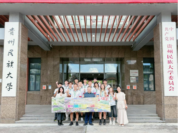 香港大学专业进修学院保良局何鸿燊社区书院来访我校 以球会友共促黔港青年交流